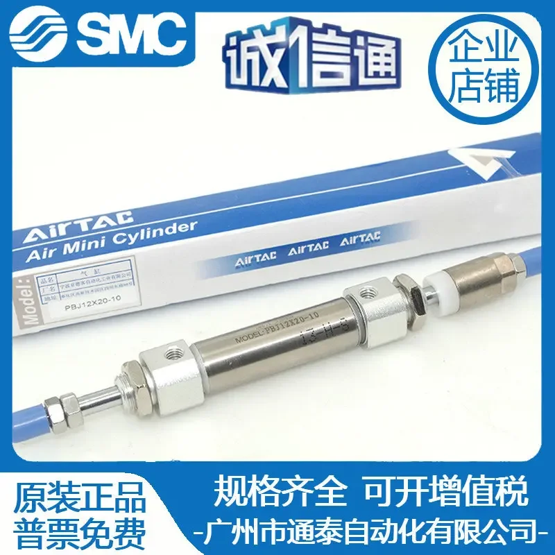 2025 Artec Adjustable Stroke Cylinder PBJ12X10X20X25X30X40X50X60X80X100-10S-20S
2025 Artec Adjustable Stroke Cylinder PBJ12X10X20X25X30X40X50X60X80X100-10S-20S