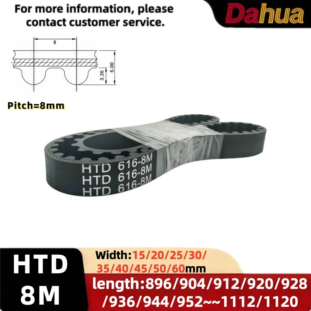 HTD8M Rubber Timing Belt Pitch=8mm Width 15~60mm Lp=896 904 912 920~1120 for CNC Machinery Power Transmission Synchronous Belt
HTD8M Rubber Timing Belt Pitch=8mm Width 15~60mm Lp=896 904 912 920~1120 for CNC Machinery Power Transmission Synchronous Belt