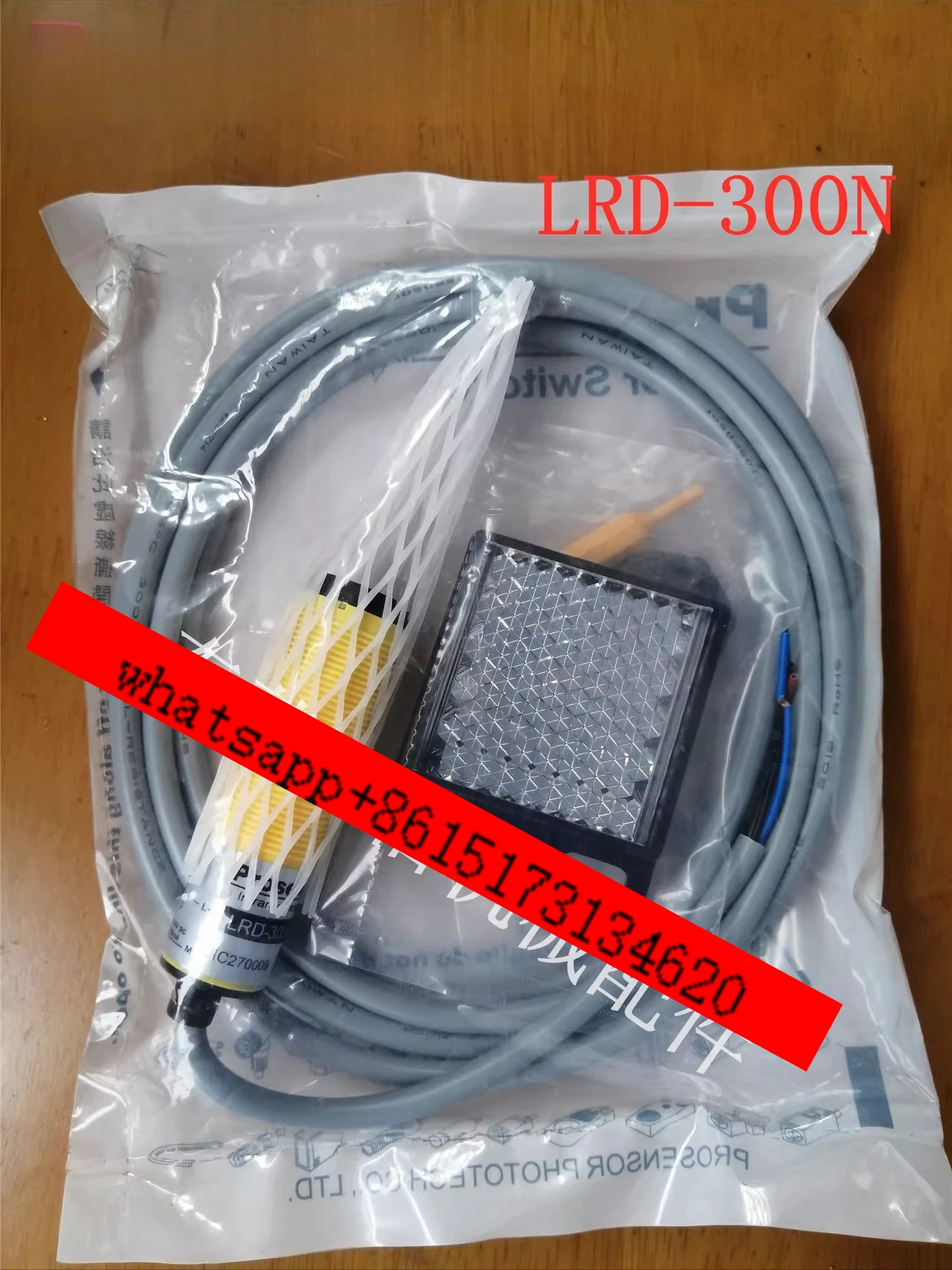 1pcs Photoelectric switch LRD-300N
1pcs Photoelectric switch LRD-300N