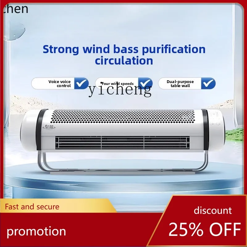 Электрический вентилятор HXL с функцией вращения, для спальни, кухни, офиса, настенный, для циркуляции воздуха, ультратихий, компактный.
Электрический вентилятор HXL с функцией вращения, для спальни, кухни, офиса, настенный, для циркуляции воздуха, ультратихий, компактный.