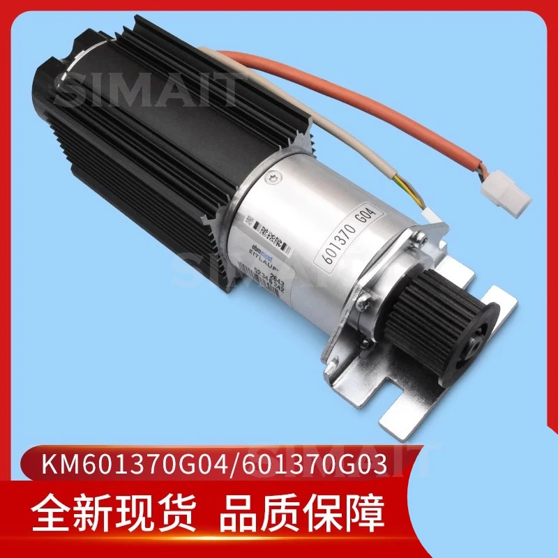 Запасная часть лифта KONE — совместима с двигателем привода дверей KM601370G03/G04
Запасная часть лифта KONE — совместима с двигателем привода дверей KM601370G03/G04