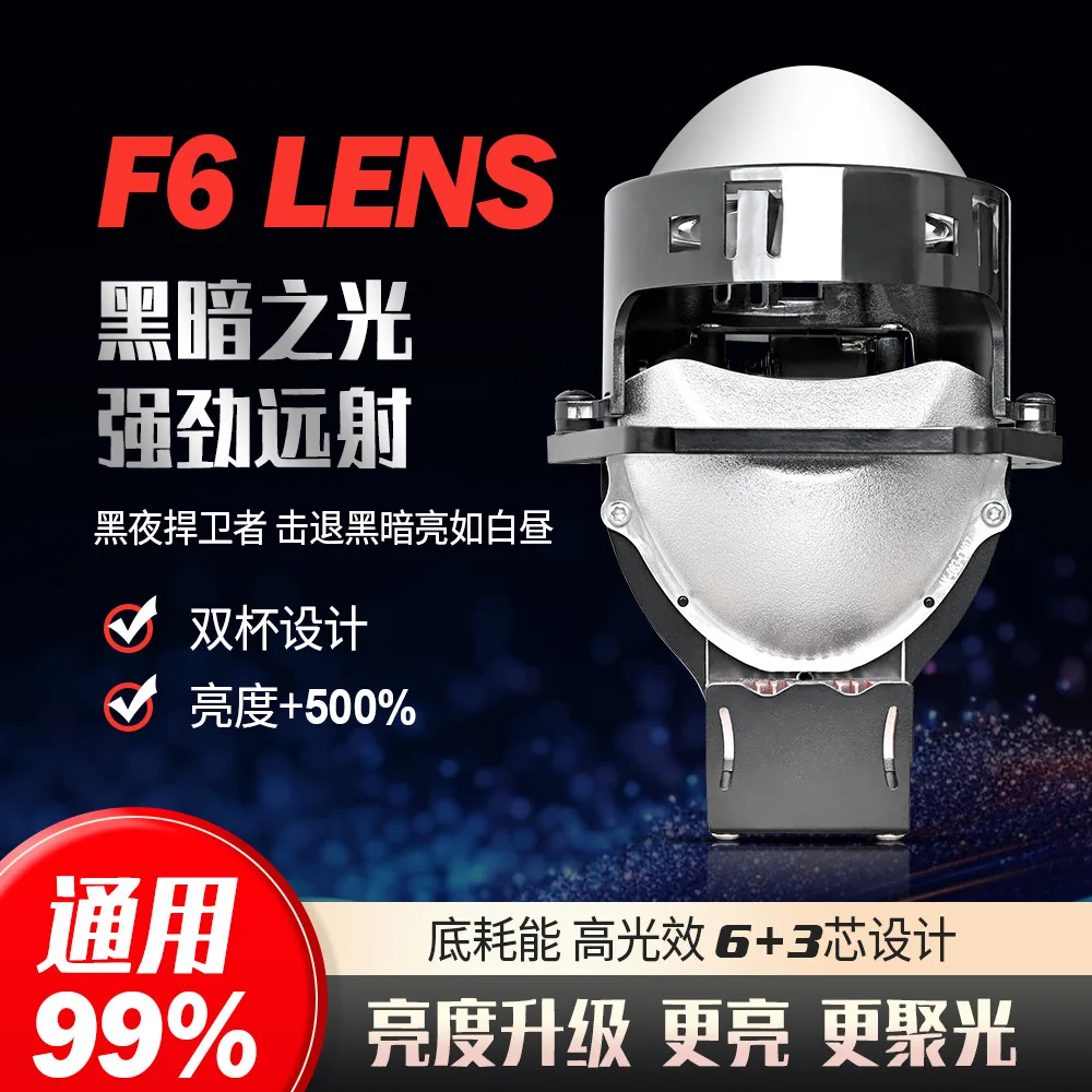 70W super bright 3-inch double lens headlight led far and near light integrated electric vehicle motorcycle light
70W super bright 3-inch double lens headlight led far and near light integrated electric vehicle motorcycle light