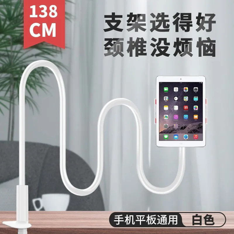 Desktop Bedhead Hose Phone Stand Student Dormitory Multi functional Telescopic Lazy Video Phone Clip
Desktop Bedhead Hose Phone Stand Student Dormitory Multi functional Telescopic Lazy Video Phone Clip