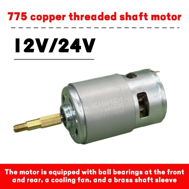 Двигатель 775, медный резьбовой вал, 12 В/24 В, высокоскоростной двигатель с двойным шарикоподшипником, электроинструмент, двигатель фена 
Двигатель 775, медный резьбовой вал, 12 В/24 В, высокоскоростной двигатель с двойным шарикоподшипником, электроинструмент, двигатель фена