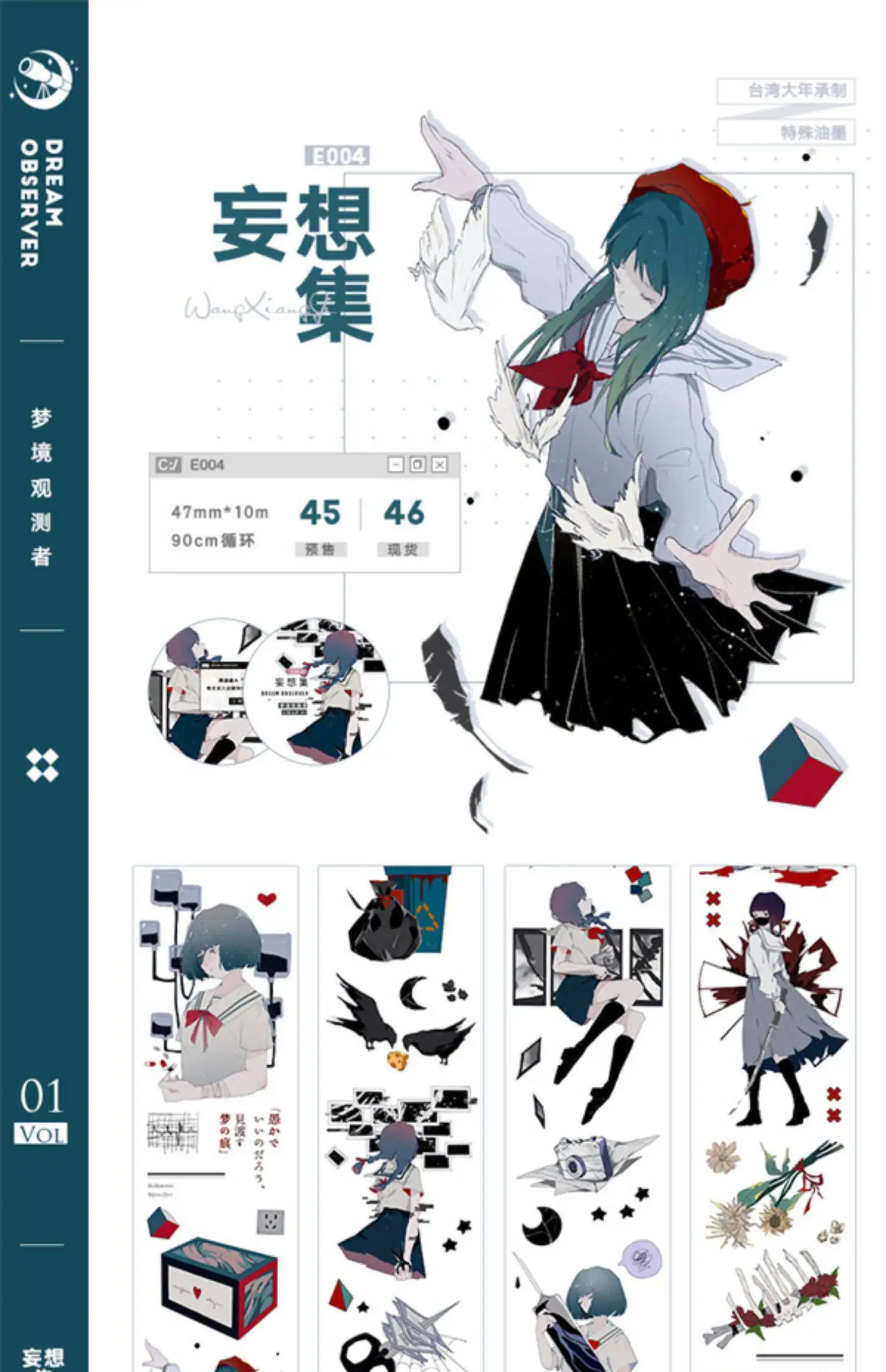 Темная декоративная лента васи для девочек: разноцветные элементы, вороны, геометрические фигуры и перья
Темная декоративная лента васи для девочек: разноцветные элементы, вороны, геометрические фигуры и перья