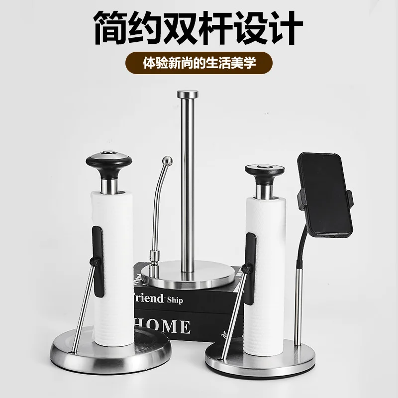 Kitchen Simple Tissue Holder Cup Holder Combination Stainless Steel Kitchen Roll Paper Creative Tissue Holder
Kitchen Simple Tissue Holder Cup Holder Combination Stainless Steel Kitchen Roll Paper Creative Tissue Holder