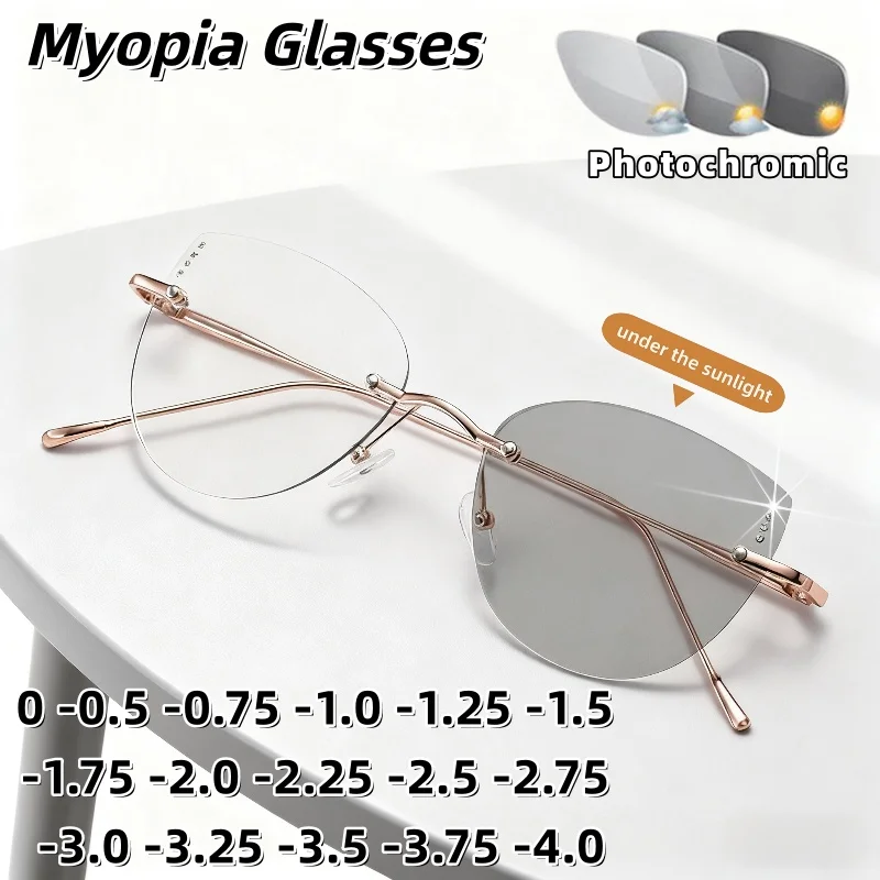 Fashionable Retro Frameless Photochromic Myopic Glasses Ultra-Lightweight Comfortable High-Definition Eyewear 0 To -4.0
Fashionable Retro Frameless Photochromic Myopic Glasses Ultra-Lightweight Comfortable High-Definition Eyewear 0 To -4.0