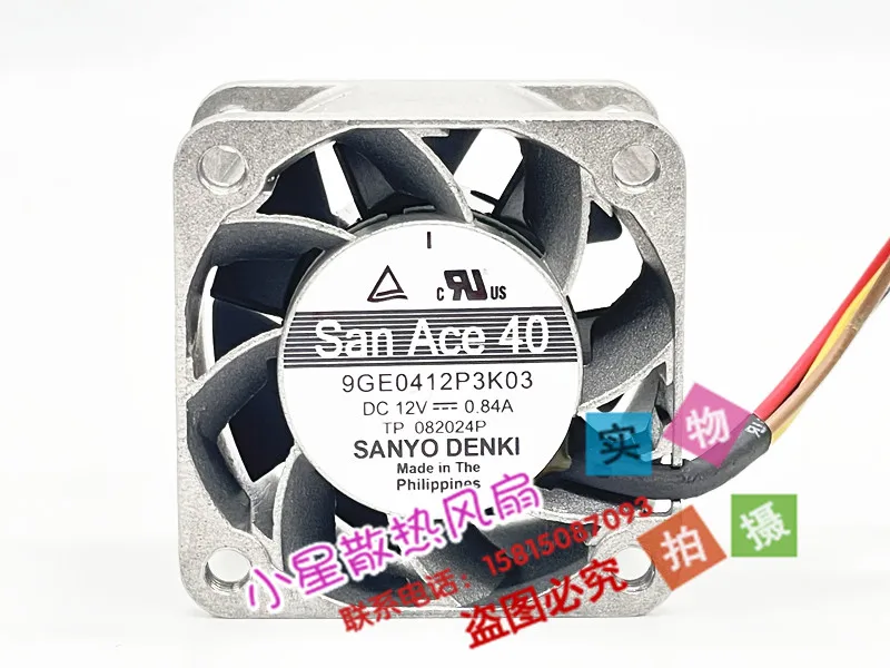 SANYO DENKI 9GE0412P3K03 DC 12V 0.83A 40x40x28mm 4-Wire Server Cooling Fan
SANYO DENKI 9GE0412P3K03 DC 12V 0.83A 40x40x28mm 4-Wire Server Cooling Fan