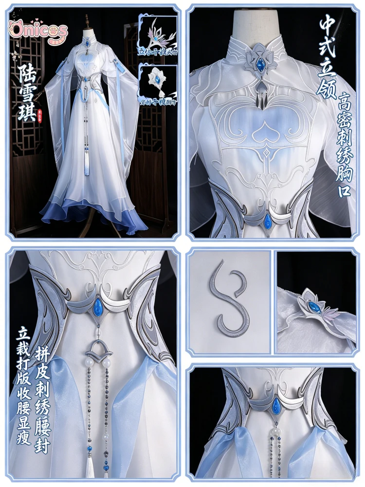 Anime Game Zhu Xian Lu Xueqi Initial Cosplay Costume Ancient Style Full Set Role Play Women Halloween Party Dress Suit HCos
Anime Game Zhu Xian Lu Xueqi Initial Cosplay Costume Ancient Style Full Set Role Play Women Halloween Party Dress Suit HCos
