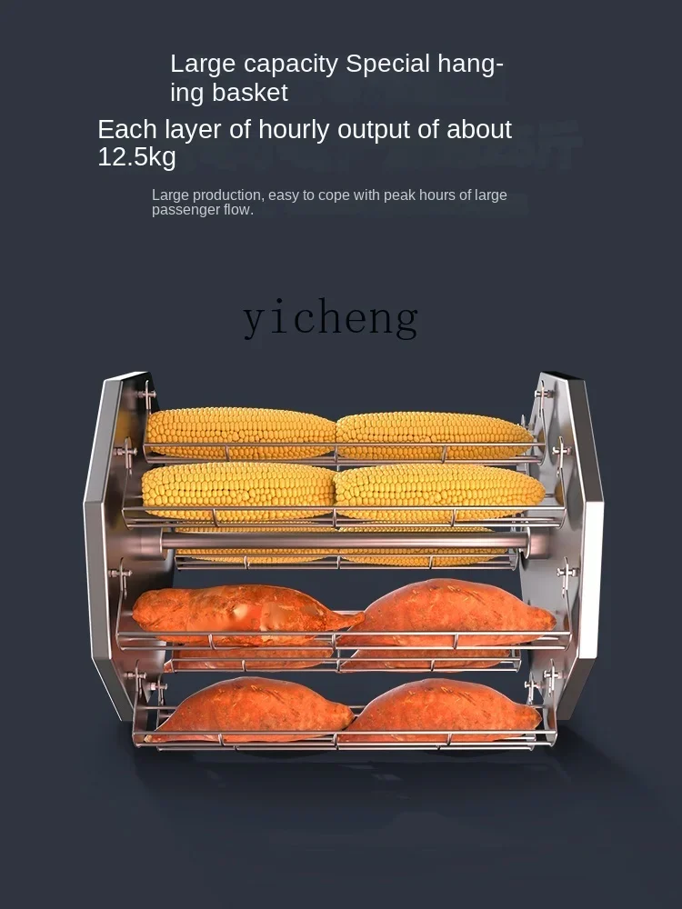Sweet Potato Baking Machine Commercial Electric Baked Sweet Potato Corn Potato Oven Stall Dedicated
Sweet Potato Baking Machine Commercial Electric Baked Sweet Potato Corn Potato Oven Stall Dedicated
