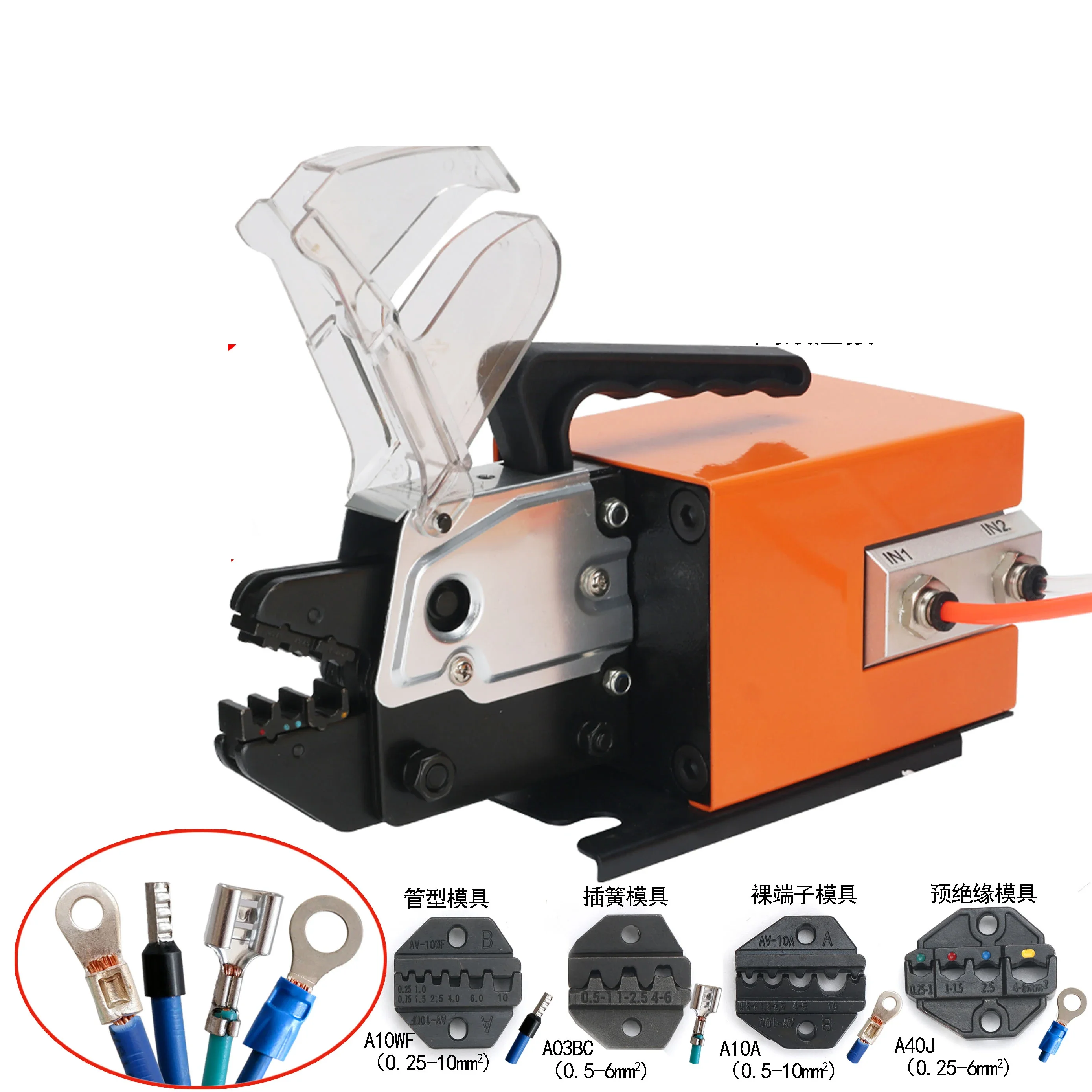 New 1.3T Pneumatic Wire Clamp Pneumatic Terminal Crimping Machine 0.25-10 Cold Terminal Crimping Machine Sending Mold
New 1.3T Pneumatic Wire Clamp Pneumatic Terminal Crimping Machine 0.25-10 Cold Terminal Crimping Machine Sending Mold