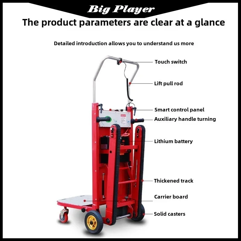 Машина для восхождения, электрическая лестница, грузовик для загрузки артефактов, бытовой маленький бесшумный гусеничный складной светильник, вытягивающие товары
Машина для восхождения, электрическая лестница, грузовик для загрузки артефактов, бытовой маленький бесшумный гусеничный складной светильник, вытягивающие товары