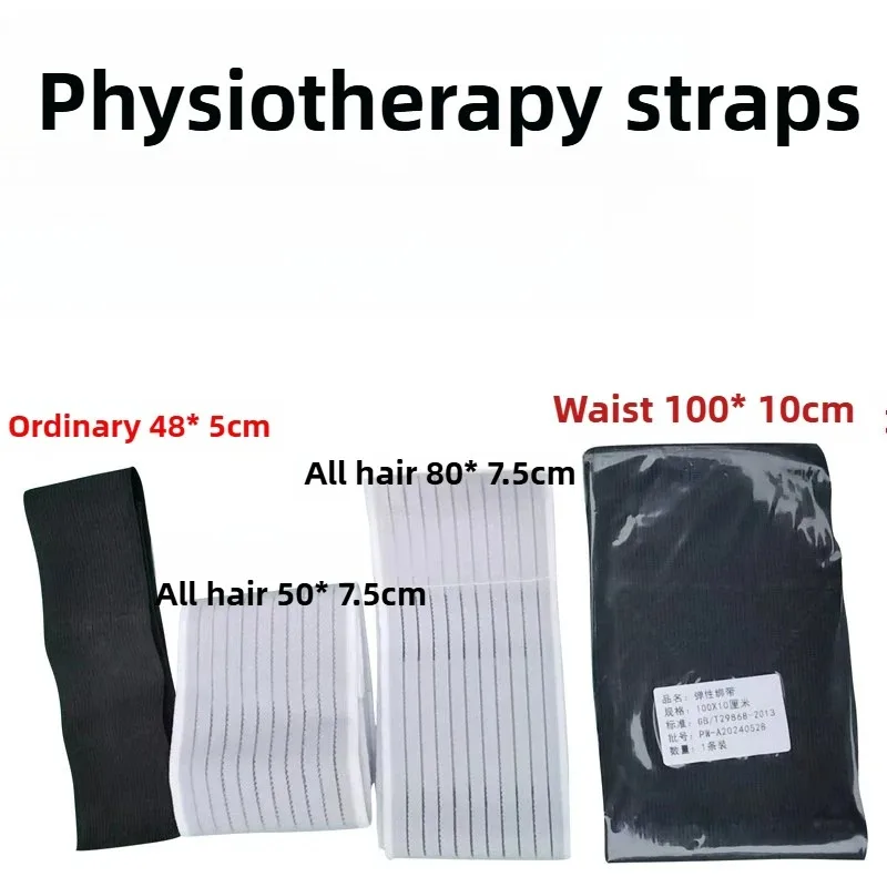 3pcs 50cm/80cm/100cm EMS Conductive Electrode plate Fixed bandage,high elasticity bundling band for Arm waist leg
3pcs 50cm/80cm/100cm EMS Conductive Electrode plate Fixed bandage,high elasticity bundling band for Arm waist leg