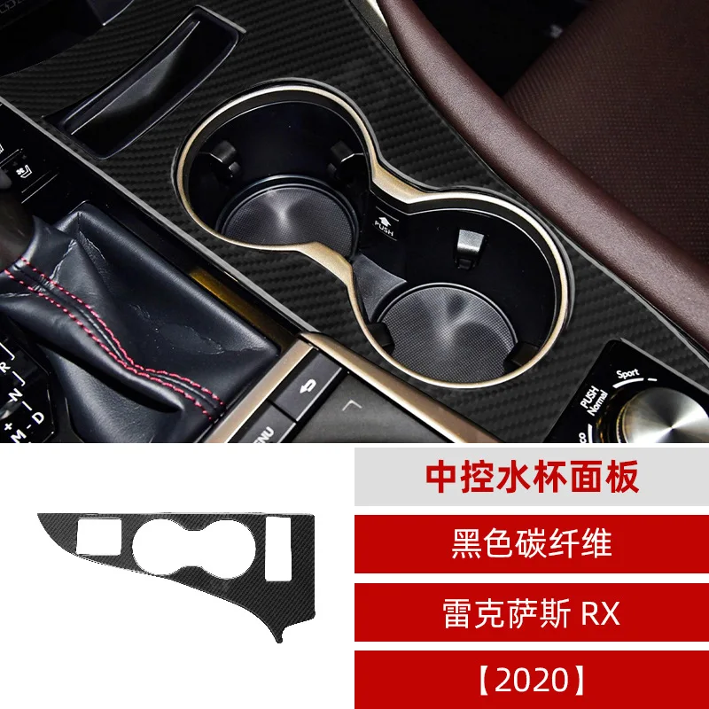 Suitable for Lexus RX2000 carbon fiber water cup panel decorative sticker carbon fiber interior modification accessories
Suitable for Lexus RX2000 carbon fiber water cup panel decorative sticker carbon fiber interior modification accessories