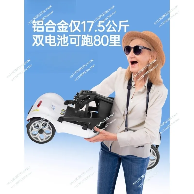 Elderly scooter folding lightweight elderly electric four-wheeler small tourism disabled travel artifact
Elderly scooter folding lightweight elderly electric four-wheeler small tourism disabled travel artifact
