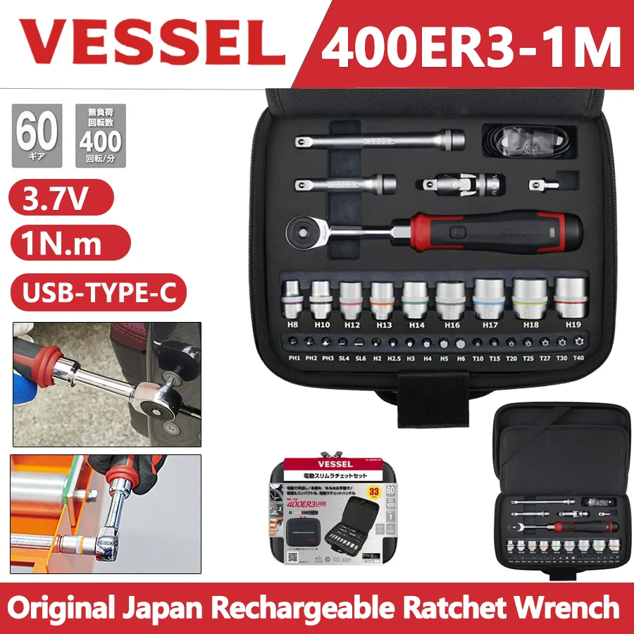 VESSEL 400ER3-1M Electric Ratchet Wrench Set 33Pcs with Tool Bag Bit Socket Sleeve USB-Type-C Rechargeable Cordless Repair Tool
VESSEL 400ER3-1M Electric Ratchet Wrench Set 33Pcs with Tool Bag Bit Socket Sleeve USB-Type-C Rechargeable Cordless Repair Tool