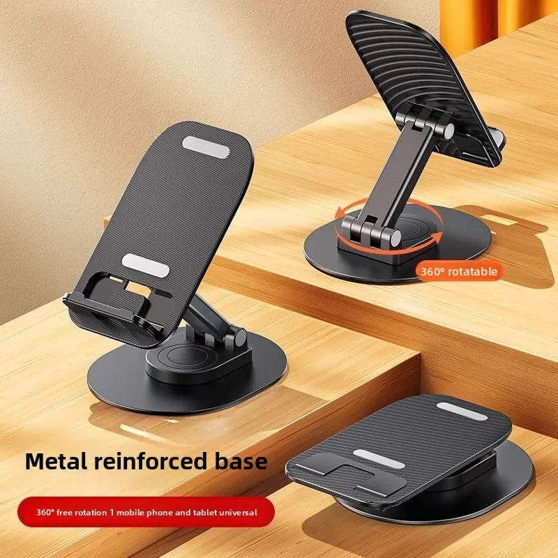 All metal foldable rotating desktop phone stand, mechanical lazy tablet universal stand, learning live streaming stand
All metal foldable rotating desktop phone stand, mechanical lazy tablet universal stand, learning live streaming stand