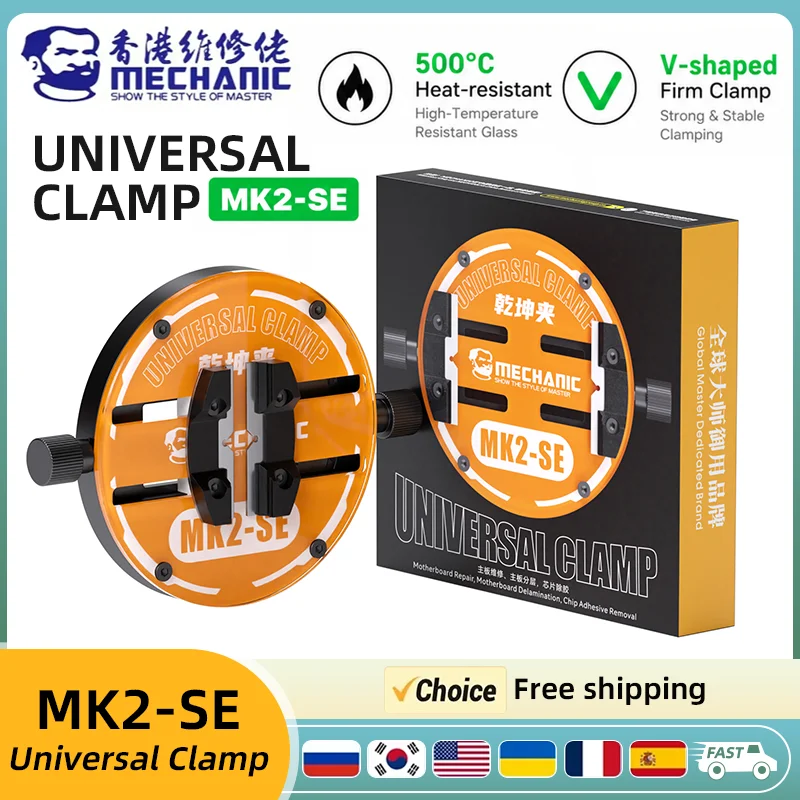 MECHANIC MK2-SE Phone Mainboard Clamp Heat-Resistant Glass Fixture for PCB Soldering and Chip Tin Planting
MECHANIC MK2-SE Phone Mainboard Clamp Heat-Resistant Glass Fixture for PCB Soldering and Chip Tin Planting