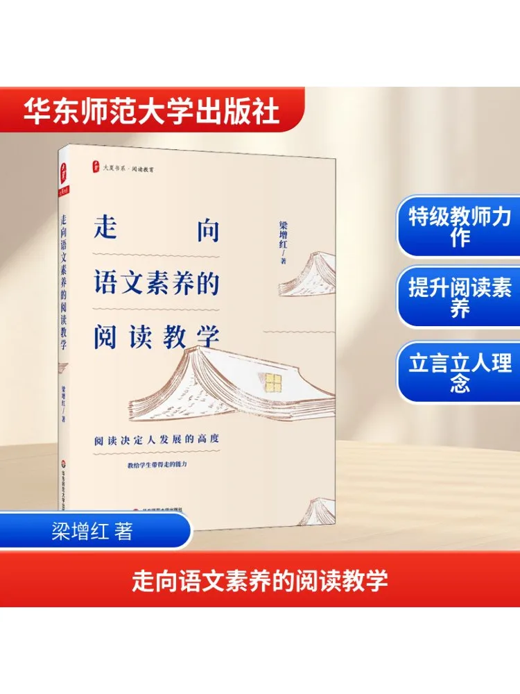 Книга-Winshare Towards Reading Обучение языковой грамотности 
Книга-Winshare Towards Reading Обучение языковой грамотности