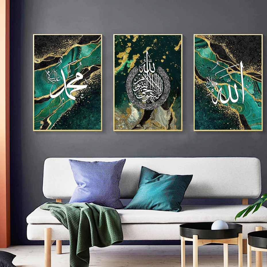 Luxury Green Gold Foil Marble Islamic Calligraphy Poster Allah Quran Arabic Decorative Paintings Canvas Wall Pictures Home Decor
Luxury Green Gold Foil Marble Islamic Calligraphy Poster Allah Quran Arabic Decorative Paintings Canvas Wall Pictures Home Decor