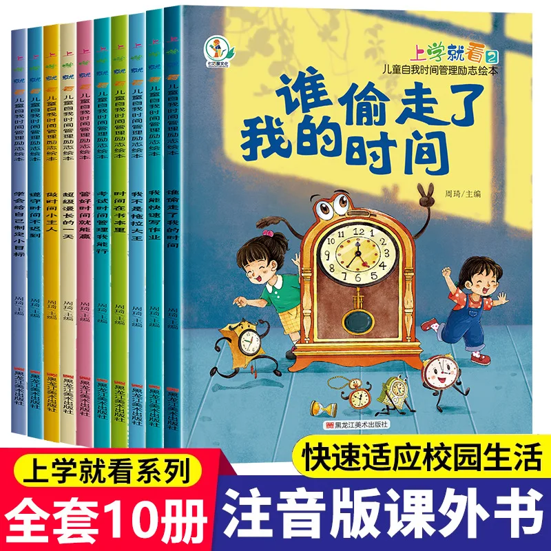 Who Stole My Time It's Up To The Children To Learn Time Management and Read in First and Second Grade When They Go To School
Who Stole My Time It's Up To The Children To Learn Time Management and Read in First and Second Grade When They Go To School