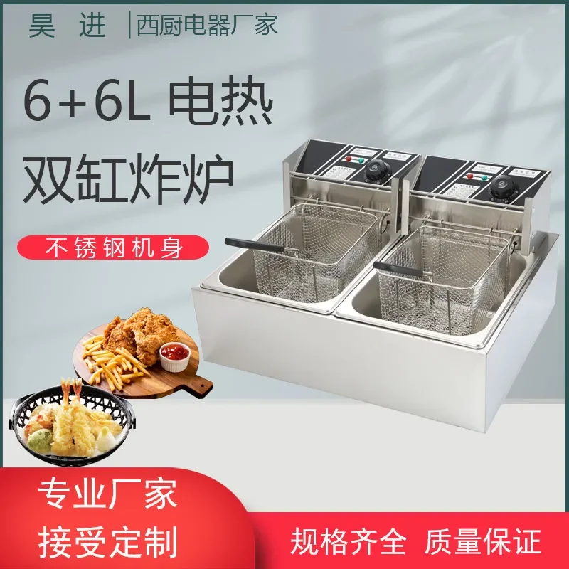 Customized factory direct sales stainless steel commercial desktop 12L double cylinder double screen double temperature
Customized factory direct sales stainless steel commercial desktop 12L double cylinder double screen double temperature