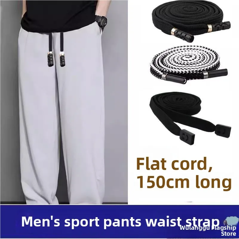 Мужской плоский пояс-шнурок для спортивной толстовки, штанов, повседневных брюк, черно-белый эластичный шнурок, модный титановый синий пояс
Мужской плоский пояс-шнурок для спортивной толстовки, штанов, повседневных брюк, черно-белый эластичный шнурок, модный титановый синий пояс