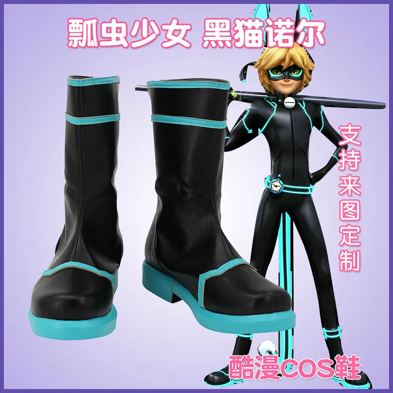 Lady bug Anime Cat Noir Cosplay Shoes Black Blue Handmade Faux Leather Costume Boots
Lady bug Anime Cat Noir Cosplay Shoes Black Blue Handmade Faux Leather Costume Boots