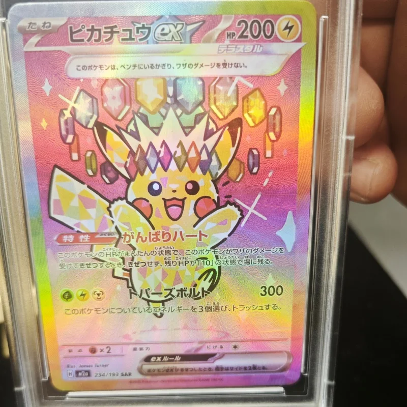 High Quality DIY PSA10 Pokémon Japanese Version M2a Stellar Miracle Pikachu ex (Special Art Rare) PTCG Collectible Trading Card
High Quality DIY PSA10 Pokémon Japanese Version M2a Stellar Miracle Pikachu ex (Special Art Rare) PTCG Collectible Trading Card