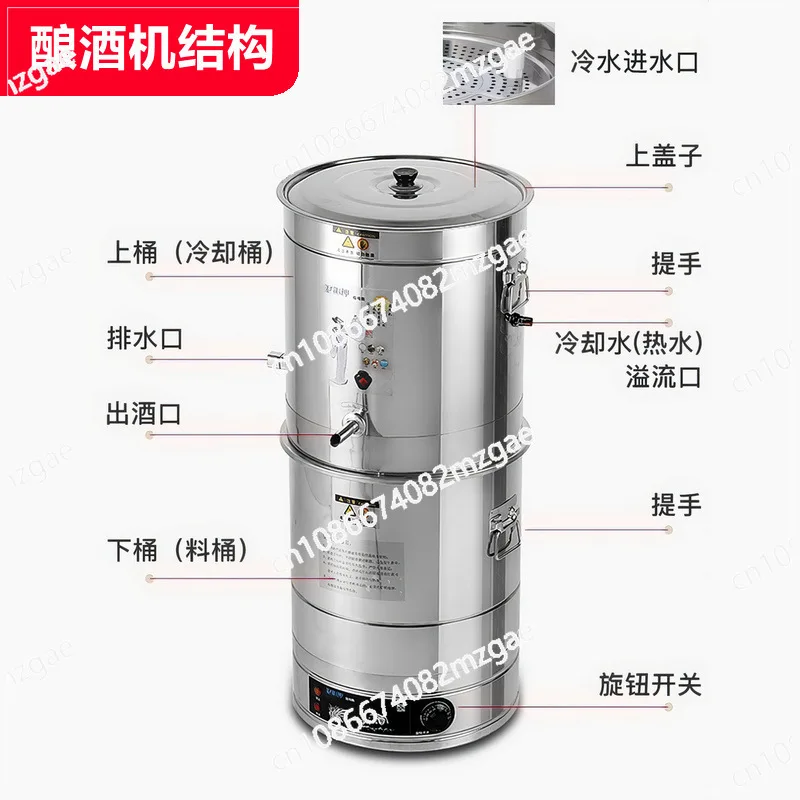 Automatic household self-brewing Baijiu machine, distillation water-soluble machine, brewing equipment, small brewing machine
Automatic household self-brewing Baijiu machine, distillation water-soluble machine, brewing equipment, small brewing machine