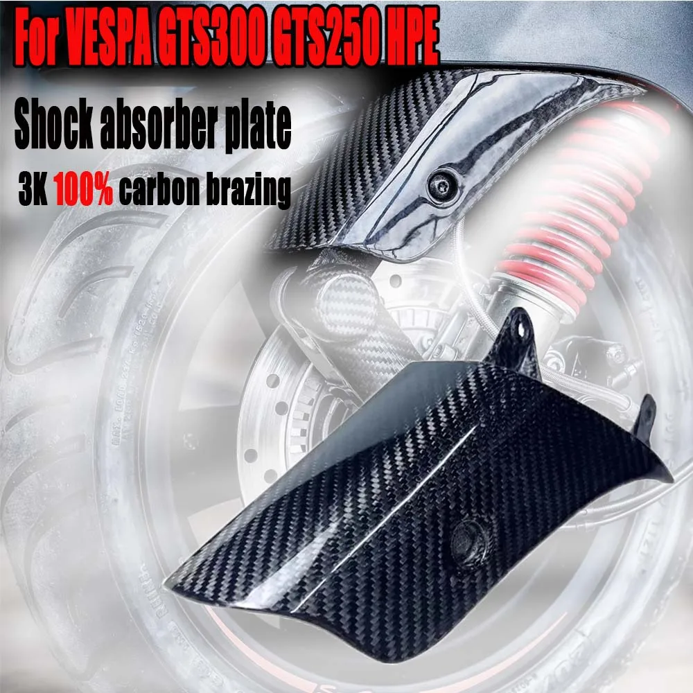 For VESPA GTS300 GTS250 HPE Motorcycle Front Wheel Rocker Shock Absorber Cover Side Cover 100%carbon fiber Protector Cover
For VESPA GTS300 GTS250 HPE Motorcycle Front Wheel Rocker Shock Absorber Cover Side Cover 100%carbon fiber Protector Cover