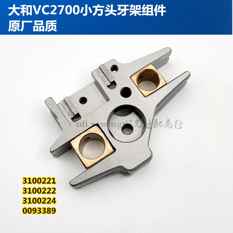 Yamato Vc2700 Square Toe Flat Lock Machine Dental Rack Group, Baoshi Ct6500 Tooth Bridge Tooth Seat, Quality
Yamato Vc2700 Square Toe Flat Lock Machine Dental Rack Group, Baoshi Ct6500 Tooth Bridge Tooth Seat, Quality