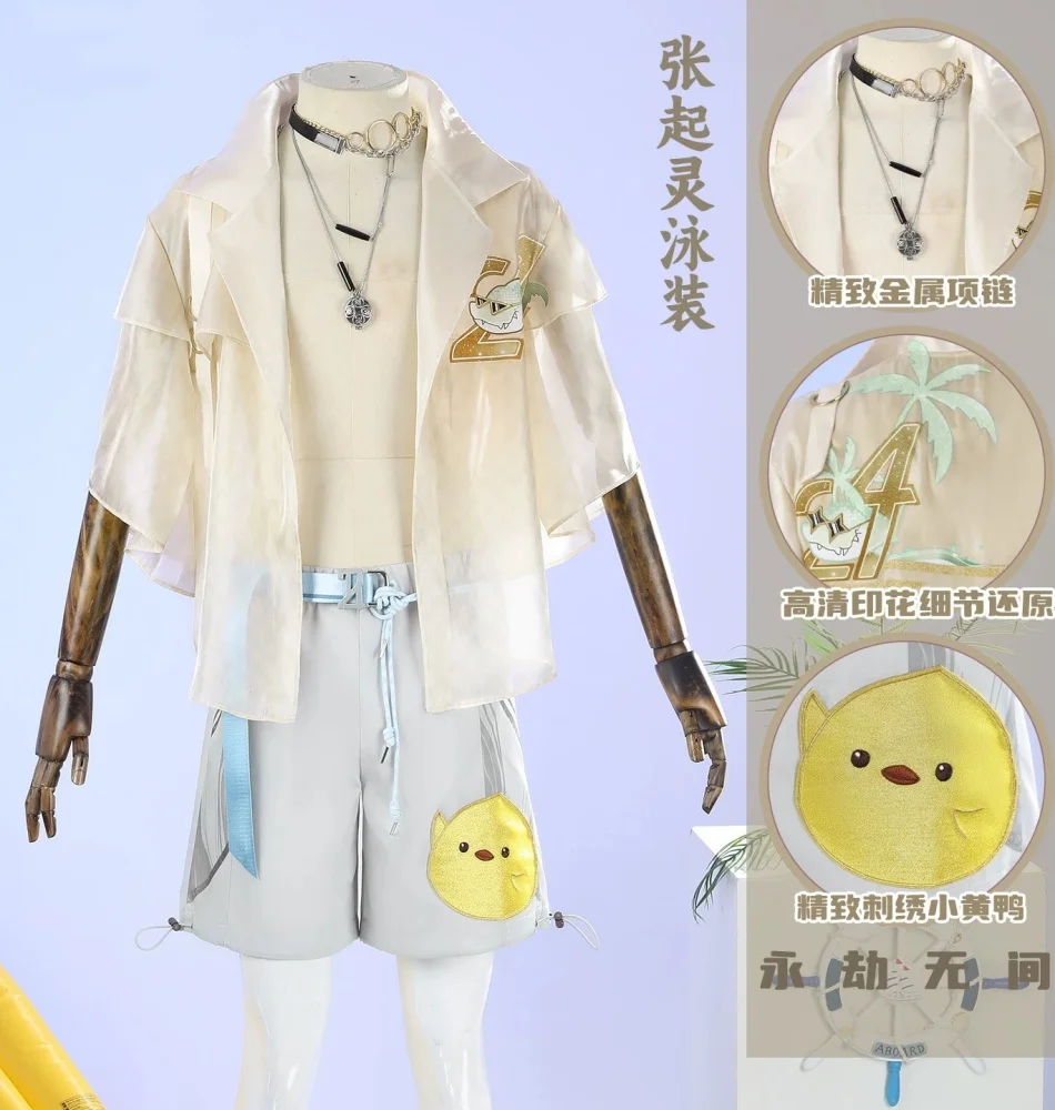 COSMART Naraka: Bladepoint Kylin Zhang Swimsuit Cosplay Costume Cos Game Anime Party Uniform Hallowen Play Role Clothes Clothing
COSMART Naraka: Bladepoint Kylin Zhang Swimsuit Cosplay Costume Cos Game Anime Party Uniform Hallowen Play Role Clothes Clothing