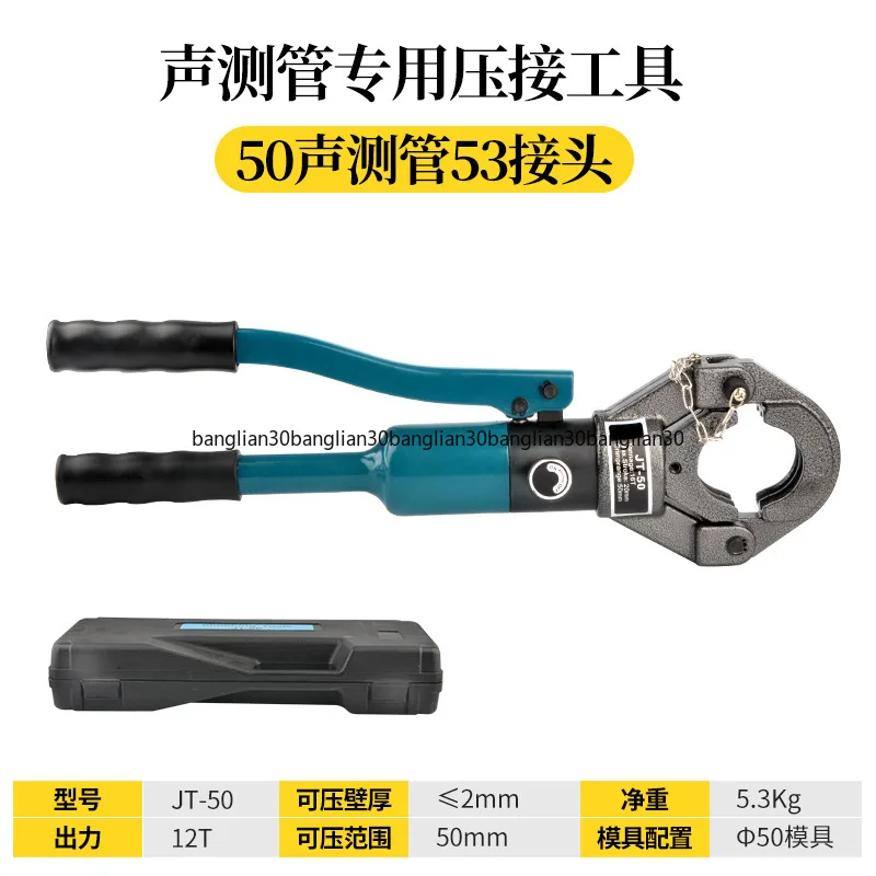 Акустический ручной гидравлический инструмент для обжима труб с двойным пазом
Акустический ручной гидравлический инструмент для обжима труб с двойным пазом