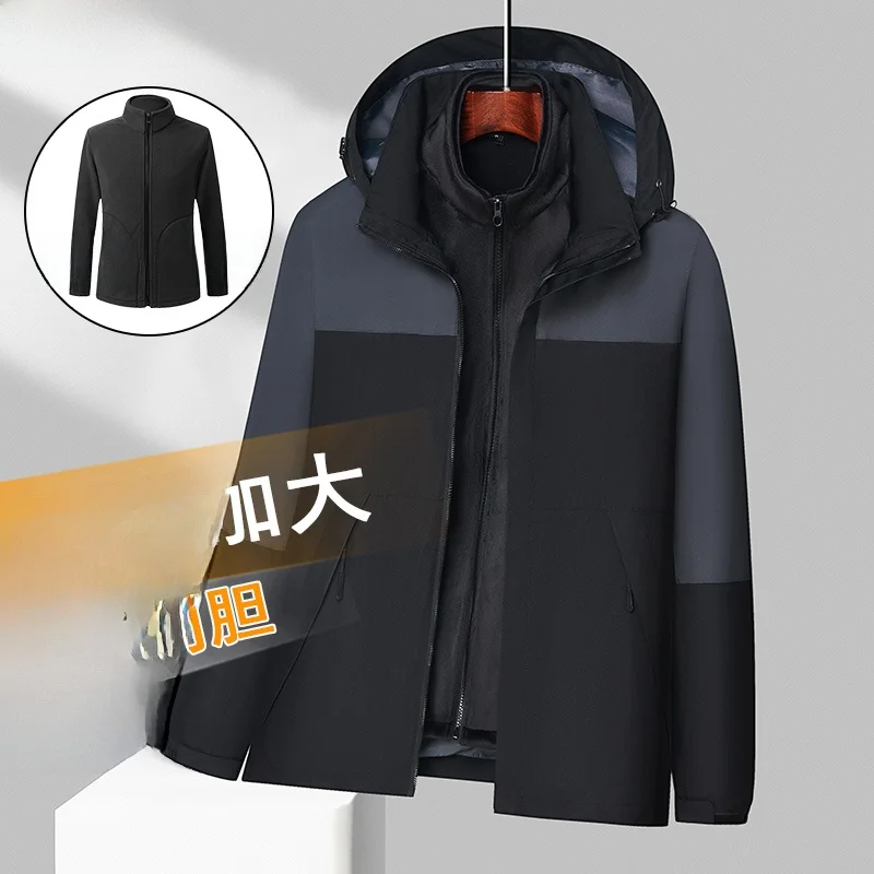 Мужской и женский съемный утепленный костюм из двух частей с меховой подкладкой, водонепроницаемый, ветрозащитный, новинка осени 2024
Мужской и женский съемный утепленный костюм из двух частей с меховой подкладкой, водонепроницаемый, ветрозащитный, новинка осени 2024