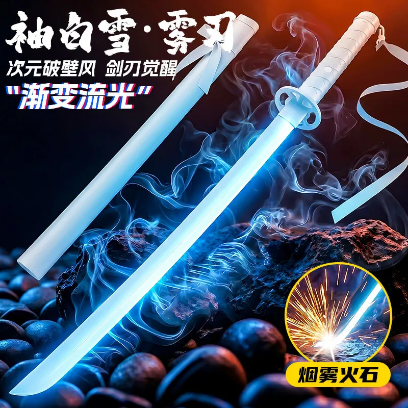 Mist Spray Gradient LED Katana Toy USB Rechargeable Lightsaber Cosplay Prop With White Scabbard Anime Role Play Party Photograph
Mist Spray Gradient LED Katana Toy USB Rechargeable Lightsaber Cosplay Prop With White Scabbard Anime Role Play Party Photograph