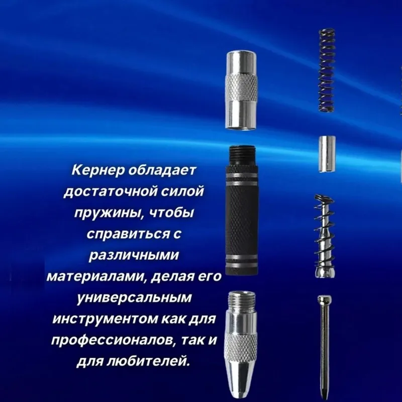 【CHRISTMAS 】Automatic Punch Tool-For Metal, Wood Plastic-Precision Marking Ideal For Professionals And DIY Enthusiasts
【CHRISTMAS 】Automatic Punch Tool-For Metal, Wood Plastic-Precision Marking Ideal For Professionals And DIY Enthusiasts