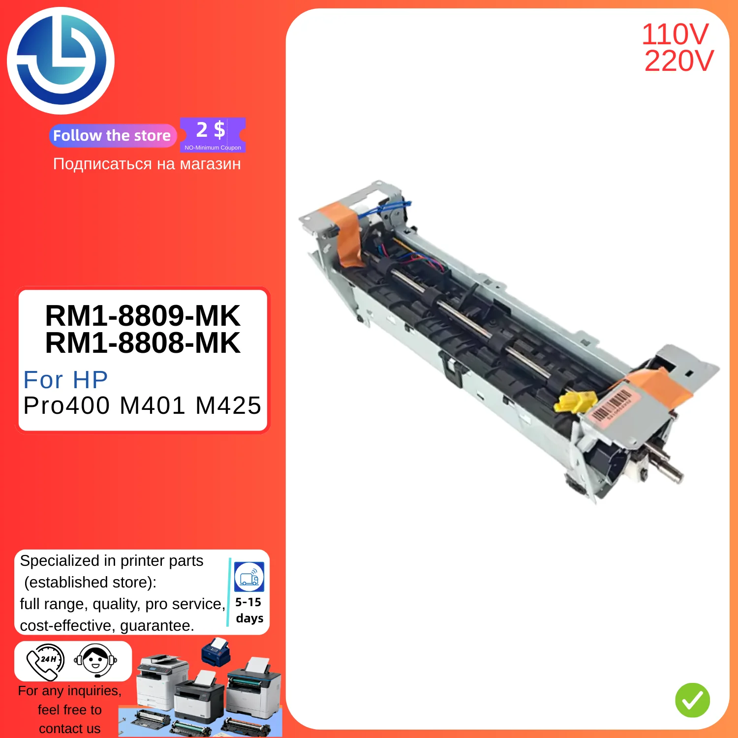 Новый оригинальный комплект для обслуживания фьюзера RM1-8809 RM1-8808 для HP Pro400 M401 M425 (блок термозакрепления)
Новый оригинальный комплект для обслуживания фьюзера RM1-8809 RM1-8808 для HP Pro400 M401 M425 (блок термозакрепления)