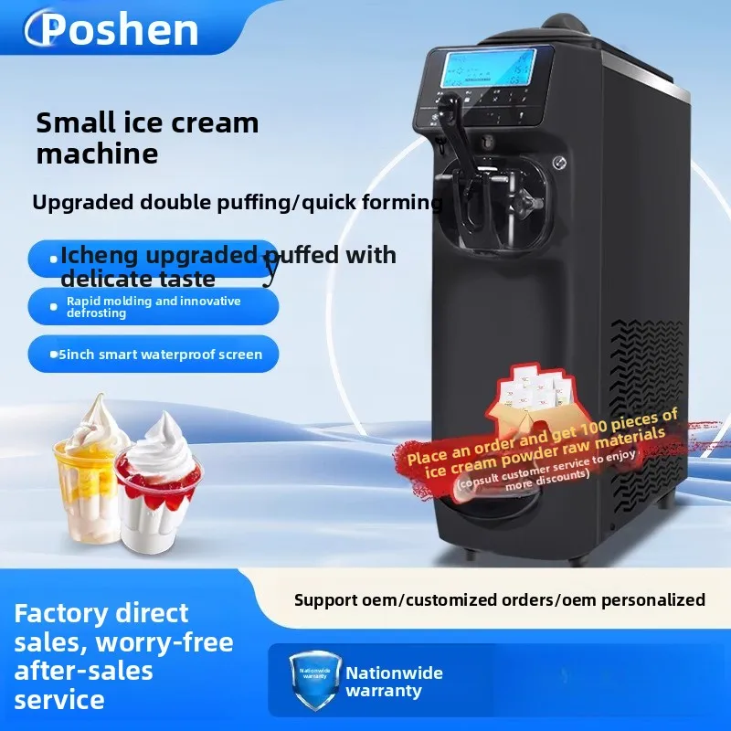 ZC ice cream machine Commercial automatic ice cream machine Single head desktop ice cream machine
ZC ice cream machine Commercial automatic ice cream machine Single head desktop ice cream machine