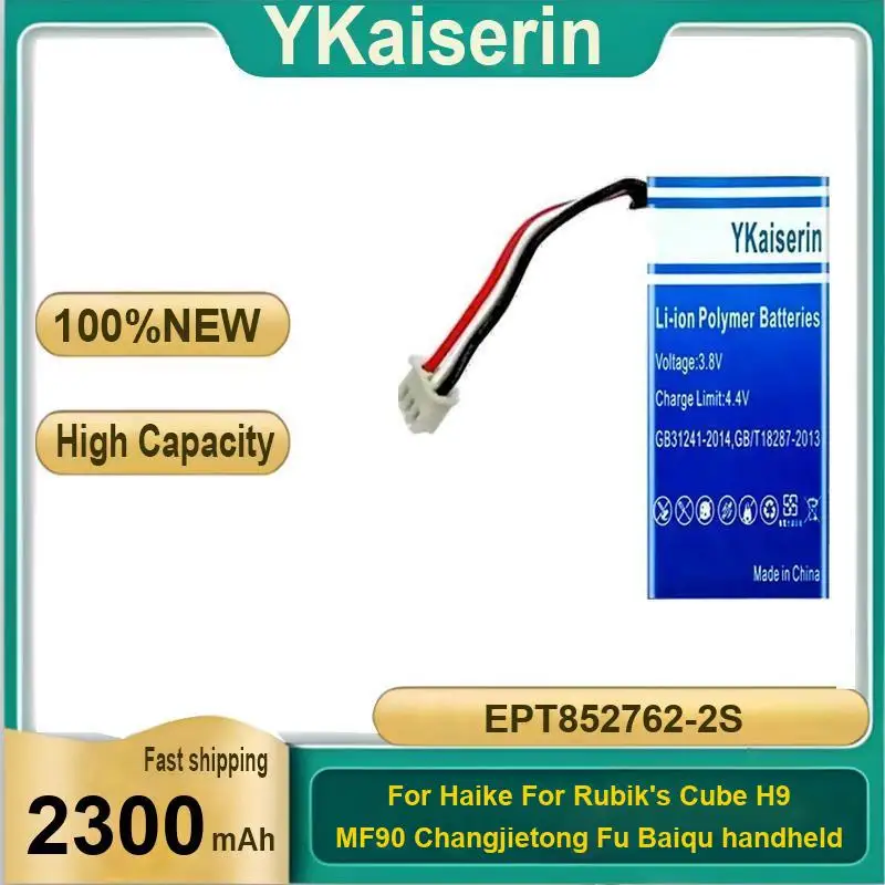 Ручное терминальное устройство, аккумулятор EPT852762-2S 2300 мАч для кубика Рубика Haike H9 MF90 Chang Duaong FU Baiqu
Ручное терминальное устройство, аккумулятор EPT852762-2S 2300 мАч для кубика Рубика Haike H9 MF90 Chang Duaong FU Baiqu