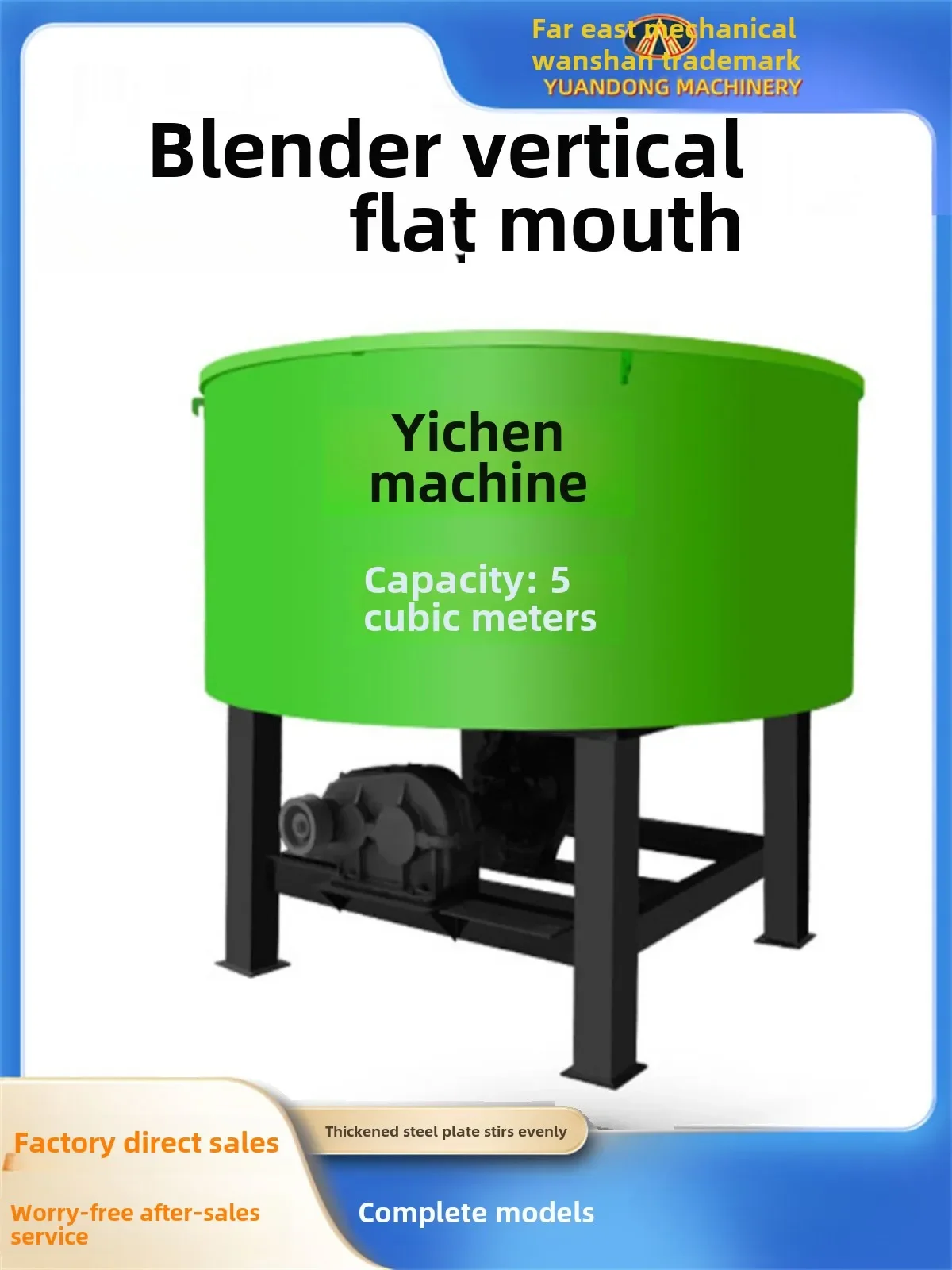 TQH Vertical Flat Mouth Mixer Fully Automatic Concrete Cement Mortar Open Top Mixing Machine Secondary Storage Mixing Tank
TQH Vertical Flat Mouth Mixer Fully Automatic Concrete Cement Mortar Open Top Mixing Machine Secondary Storage Mixing Tank