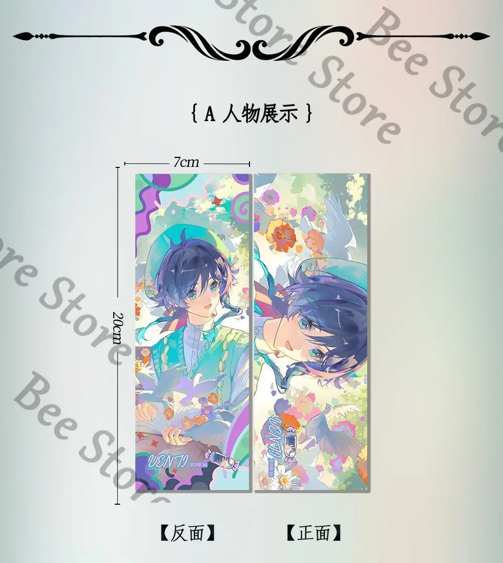 Game Genshin Impact Venti Cosplay Cartoon Bookmark Laser Ticket Small Card Exquisite Decoration Collection Gift Cute Doujin Work
Game Genshin Impact Venti Cosplay Cartoon Bookmark Laser Ticket Small Card Exquisite Decoration Collection Gift Cute Doujin Work