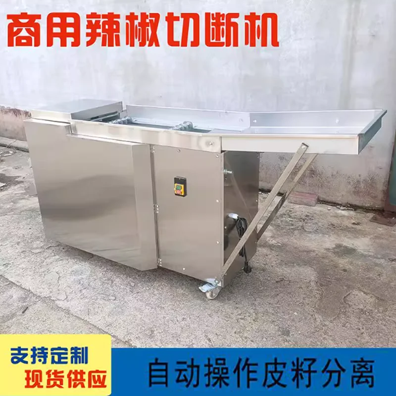 Измельчитель красного чили из нержавеющей стали Измельчитель сушеных чили Машина для разделения и удаления семян чили
Измельчитель красного чили из нержавеющей стали Измельчитель сушеных чили Машина для разделения и удаления семян чили