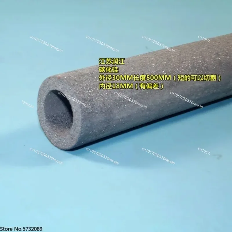 Copper liquid high-temperature furnace recrystallization silicon carbide thermocouple protection tube WRN520 530
Copper liquid high-temperature furnace recrystallization silicon carbide thermocouple protection tube WRN520 530