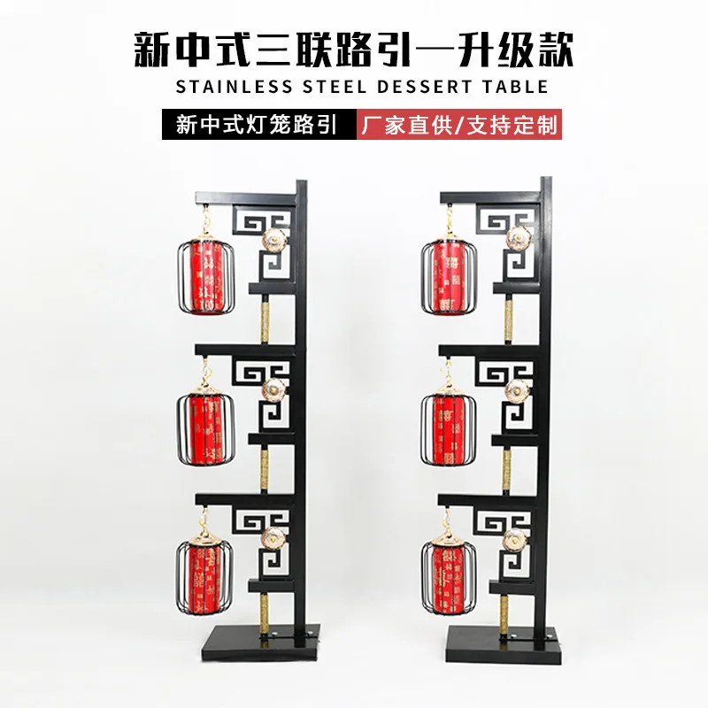 New Chinese Wedding Props Triple Road Lantern Road Wedding Props Chinese Screen Road Guide Venue Arrangement
New Chinese Wedding Props Triple Road Lantern Road Wedding Props Chinese Screen Road Guide Venue Arrangement