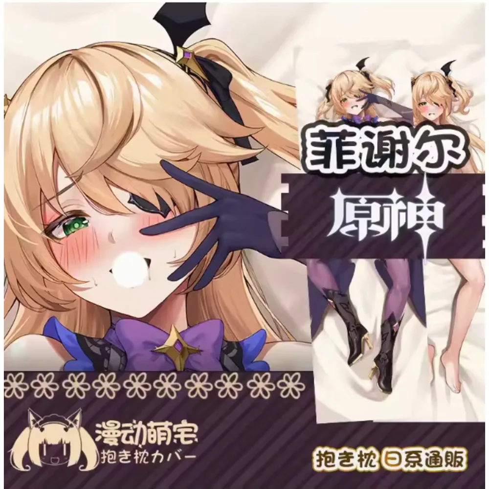 Аниме Acg Genshin Impact Fischl Сексуальная Dakimakura Hing наволочка для тела наволочка Подушка Постельные принадлежности Подарки MD
Аниме Acg Genshin Impact Fischl Сексуальная Dakimakura Hing наволочка для тела наволочка Подушка Постельные принадлежности Подарки MD