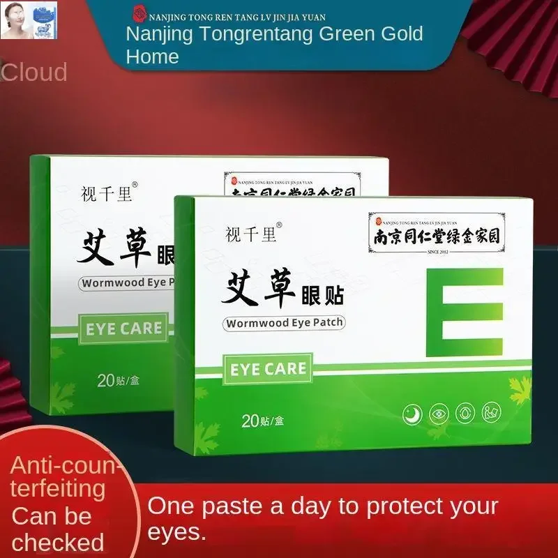 200/20Pcs Wormwood Eye Patch Eye Mask for Relieving Eye Fatigue Black Eye Circle Massage Eye Cream Facial Mask
200/20Pcs Wormwood Eye Patch Eye Mask for Relieving Eye Fatigue Black Eye Circle Massage Eye Cream Facial Mask