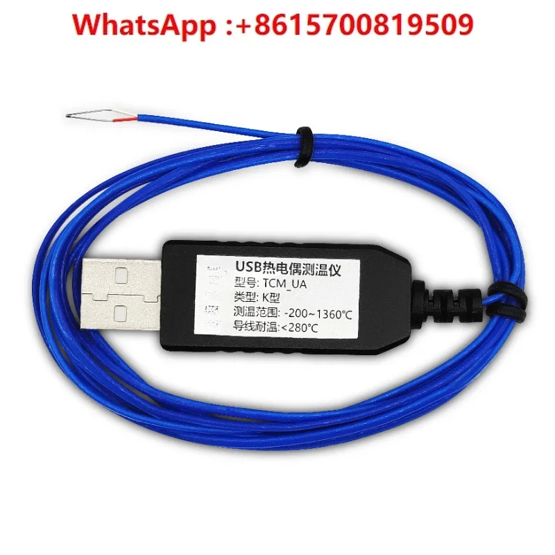 USB single-channel multi-channel K-type thermocouple thermometer real software draws temperature measurement curve records data
USB single-channel multi-channel K-type thermocouple thermometer real software draws temperature measurement curve records data