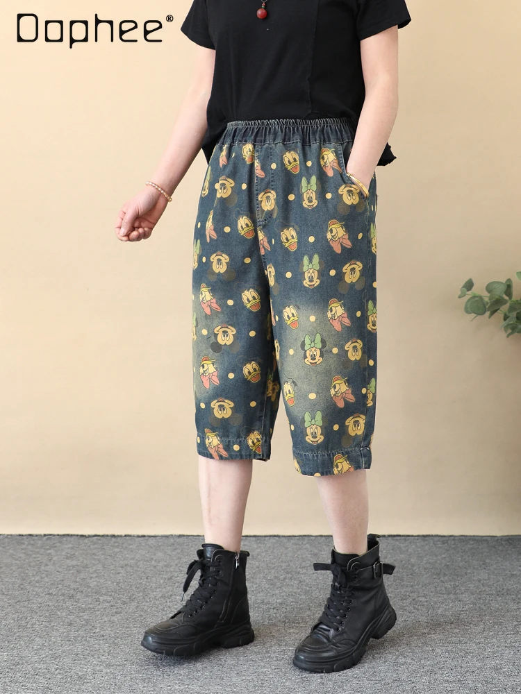 Retro Printed Denim Five-point Pants Women's Cartoon Printed Loose Straight Pants Thin Shorts Summer Vintage Clothes
Retro Printed Denim Five-point Pants Women's Cartoon Printed Loose Straight Pants Thin Shorts Summer Vintage Clothes