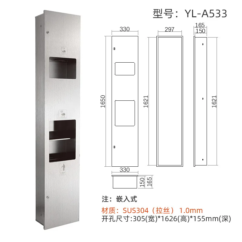 2-in-1 pumping carton 304 stainless steel tissue holder Hotel shopping mall trash can concealed A533
2-in-1 pumping carton 304 stainless steel tissue holder Hotel shopping mall trash can concealed A533